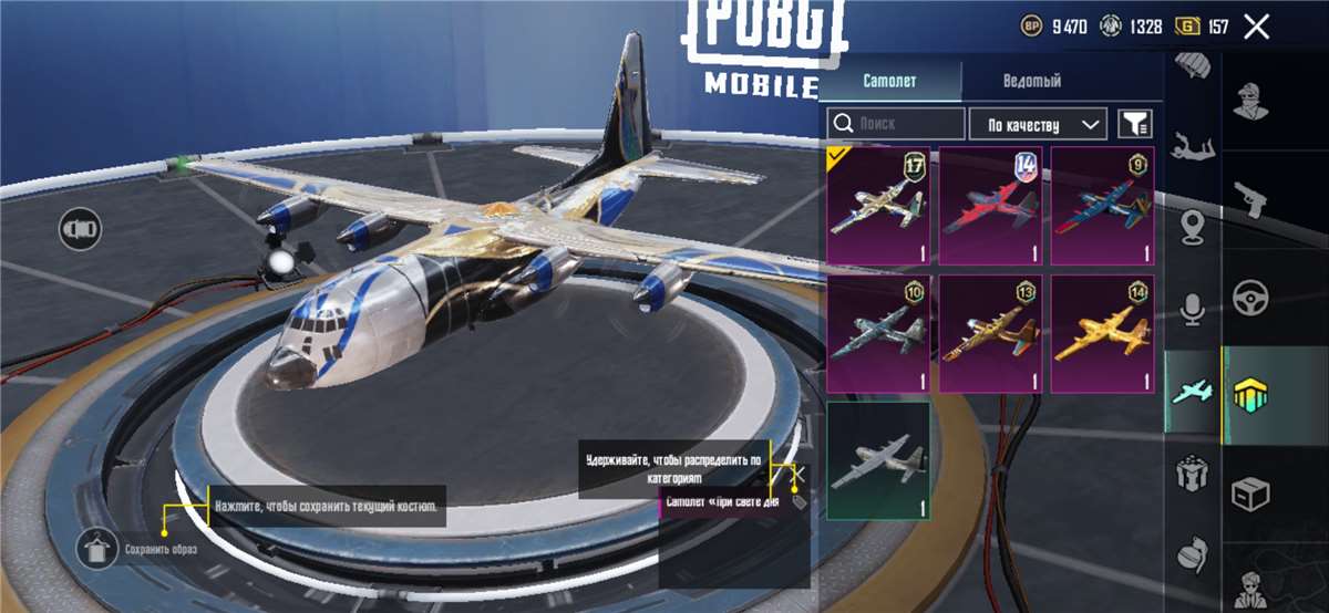 Скриншоты к игре PUBG MOBILE продажа аккаунта к игре PUBG MOBILE